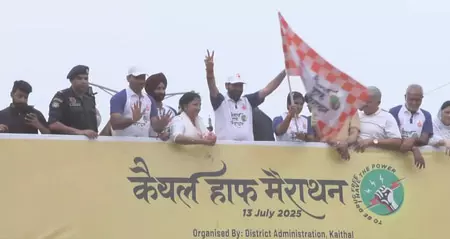 कैथल: मुख्यमंत्री नायब सैनी ने हाफ मैराथन से की नशा मुक्त हरियाणा अभियान की शुरुआत कैथल: मुख्यमंत्री नायब सैनी ने हाफ मैराथन से की नशा मुक्त हरियाणा अभियान की शुरुआत