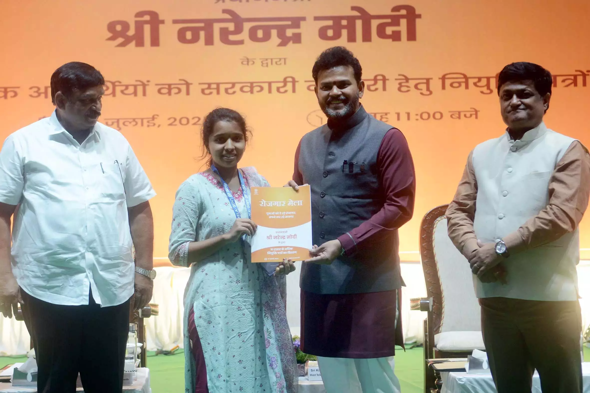 राममोहन नायडू ने Vizag में रोजगार मेले में 52 नियुक्ति पत्र प्रस्तुत किए राममोहन नायडू ने Vizag में रोजगार मेले में 52 नियुक्ति पत्र प्रस्तुत किए