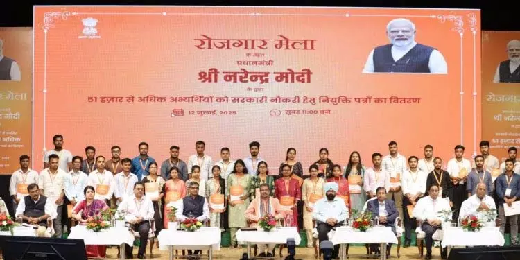 धर्मेंद्र प्रधान ने भुवनेश्वर रोजगार मेले में 204 नियुक्ति पत्र सौंपे धर्मेंद्र प्रधान ने भुवनेश्वर रोजगार मेले में 204 नियुक्ति पत्र सौंपे