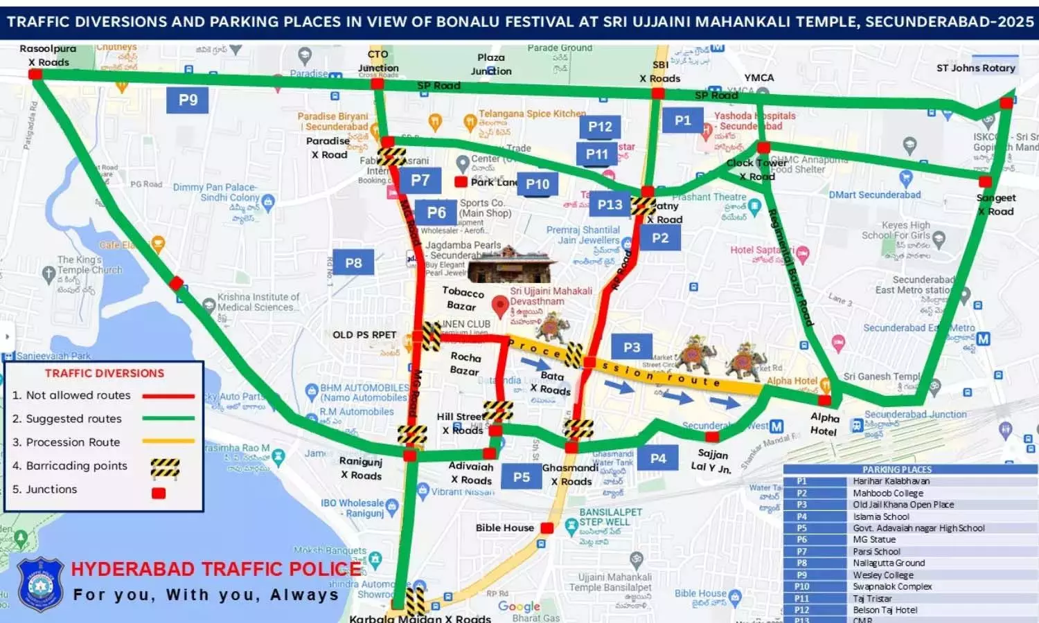 Secunderabad बोनालु समारोह के मद्देनजर यातायात प्रतिबंध लगाए गए Secunderabad बोनालु समारोह के मद्देनजर यातायात प्रतिबंध लगाए गए