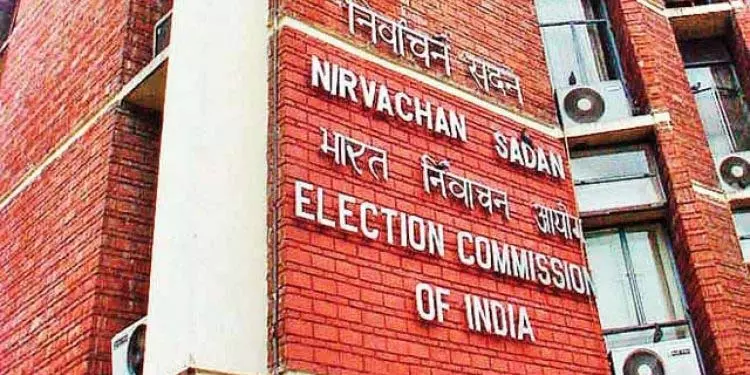 अखिल भारतीय मतदाता सूची संशोधन के लिए चुनाव आयोग ने क्षेत्रीय मशीनरी सक्रिय की अखिल भारतीय मतदाता सूची संशोधन के लिए चुनाव आयोग ने क्षेत्रीय मशीनरी सक्रिय की