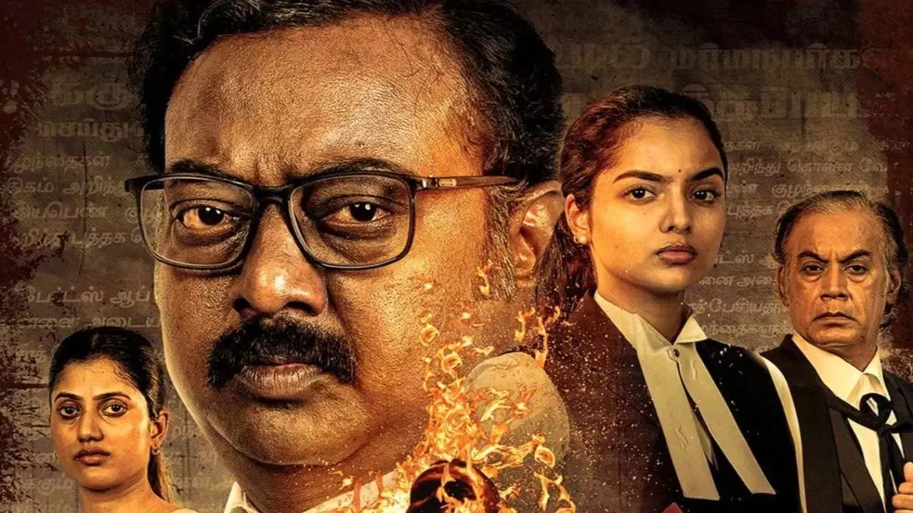 कोर्ट रूम ड्रामा सट्टामुम नीधियुम इस ओटीटी प्लेटफॉर्म पर रिलीज होगा कोर्ट रूम ड्रामा सट्टामुम नीधियुम इस ओटीटी प्लेटफॉर्म पर रिलीज होगा