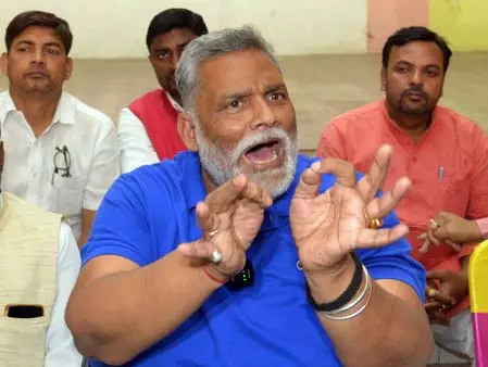 बिहार: वोटर लिस्ट में नेपाली और बांग्लादेशी भी! पप्पू यादव बोले, पिता-पुत्र का नाम पूछ कैसे तय हो रहा कोई विदेशी? बिहार: वोटर लिस्ट में नेपाली और बांग्लादेशी भी! पप्पू यादव बोले, पिता-पुत्र का नाम पूछ कैसे तय हो रहा कोई विदेशी?