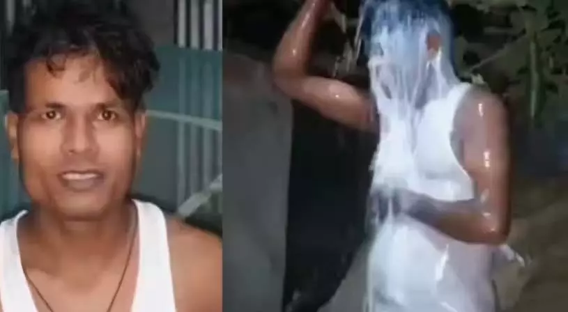 पत्नी से मिला तलाक, शख्स ने दूध से नहाकर मनाई खुशी, देखें VIDEO... पत्नी से मिला तलाक, शख्स ने दूध से नहाकर मनाई खुशी, देखें VIDEO...
