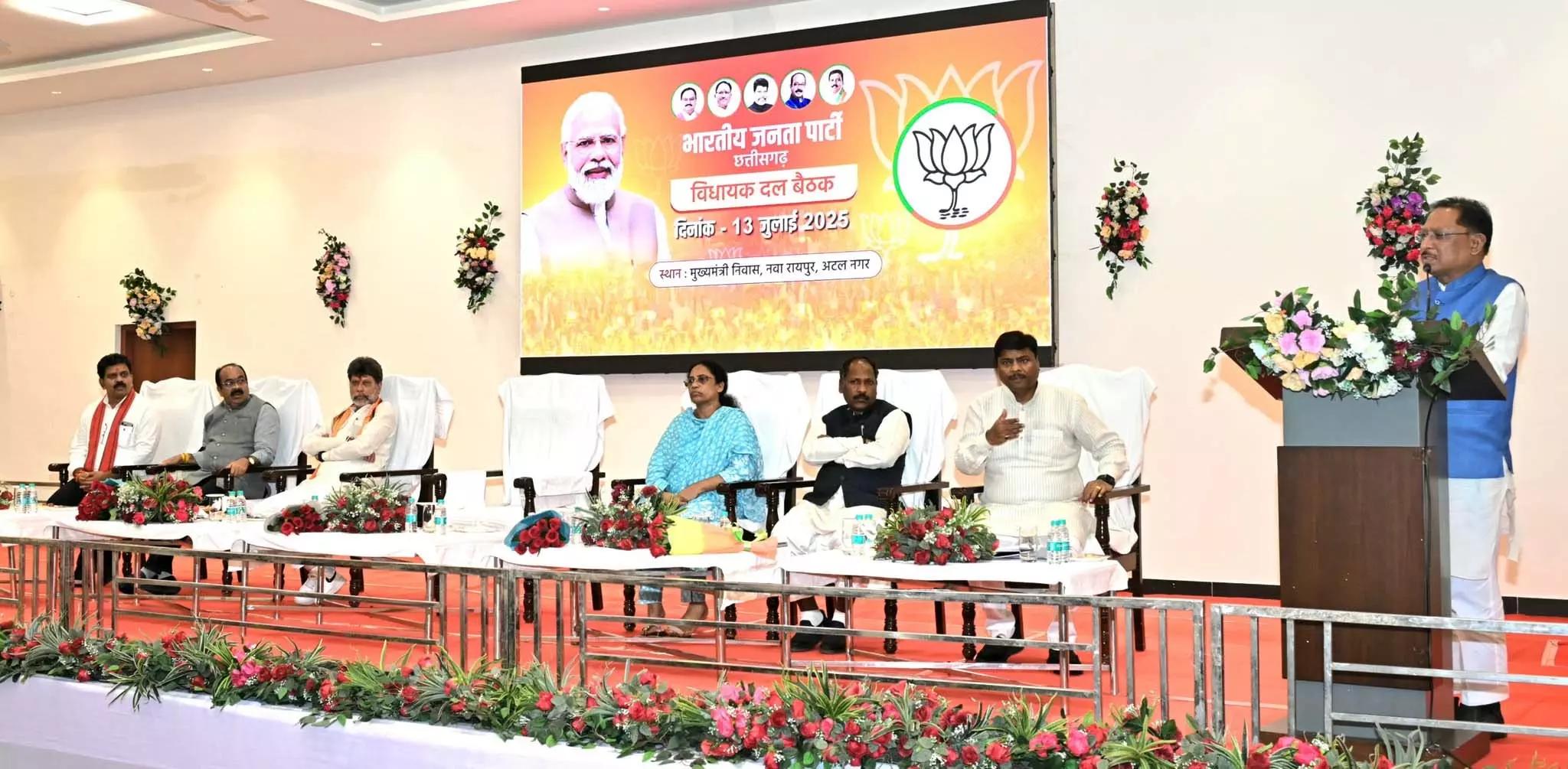 मुख्यमंत्री विष्णुदेव साय ने भाजपा विधायक दल की बैठक ली मुख्यमंत्री विष्णुदेव साय ने भाजपा विधायक दल की बैठक ली