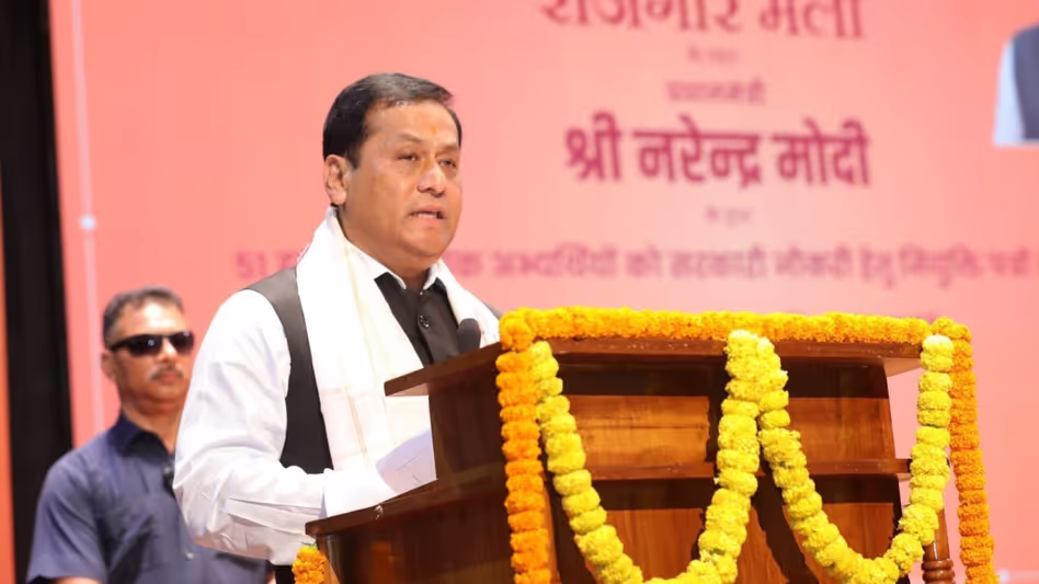 Guwahati में सर्बानंद सोनोवाल ने नौकरी पत्र सौंपे, युवाओं को विकसित भारत का स्तंभ बताया