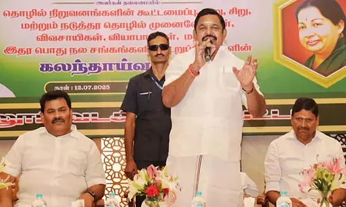 तमिलनाडु में AIADMK बहुमत से जीतेगी और सरकार बनाएगी; पलानीस्वामी आश्वस्त तमिलनाडु में AIADMK बहुमत से जीतेगी और सरकार बनाएगी; पलानीस्वामी आश्वस्त