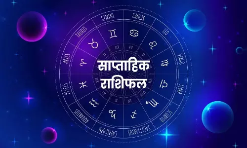 साप्ताहिक राशिफल 14 जुलाई से 20 जुलाई 2025 तक, आपको कौन-कौन सी सावधानियां बरतनी चाहिए?