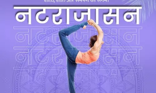 मांसपेशियों के लिए वरदान से कम नहीं नटराजासन, तनाव और मानसिक थकान को भी करता है दूर मांसपेशियों के लिए वरदान से कम नहीं नटराजासन, तनाव और मानसिक थकान को भी करता है दूर