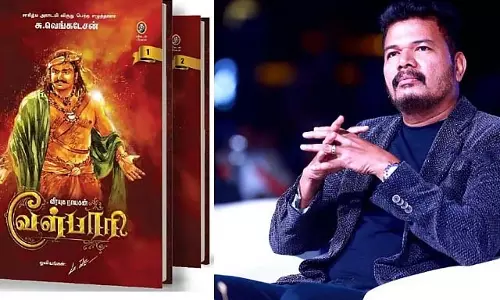 मेरा सपना उपन्यास वेलपारी पर फिल्म बनाना है: Shankar