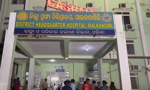 Odisha: मलकानगिरी में पत्रकार पर जानलेवा हमला, मौत Odisha: मलकानगिरी में पत्रकार पर जानलेवा हमला, मौत