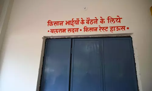 प्रदेश को मिला पहला किसान रेस्ट हाउस- बलराम सदन