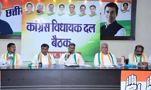 कांग्रेस विधायक दल की बैठक संपन्न