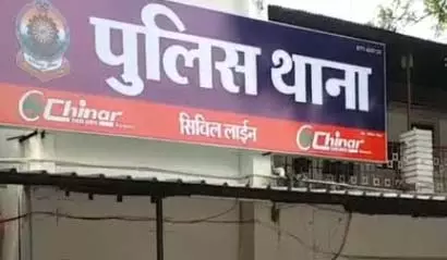 राजातालाब आत्मानंद स्कूल के 3 बच्चे गायब राजातालाब आत्मानंद स्कूल के 3 बच्चे गायब
