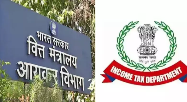 बिलासपुर शहर में आयकर विभाग का छापा बिलासपुर शहर में आयकर विभाग का छापा
