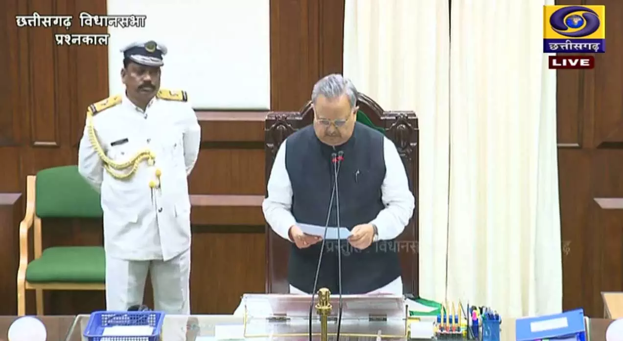 विस का मानसून सत्र, पूर्व राज्यपाल शेखर दत्त को दी गई श्रद्धांजलि विस का मानसून सत्र, पूर्व राज्यपाल शेखर दत्त को दी गई श्रद्धांजलि