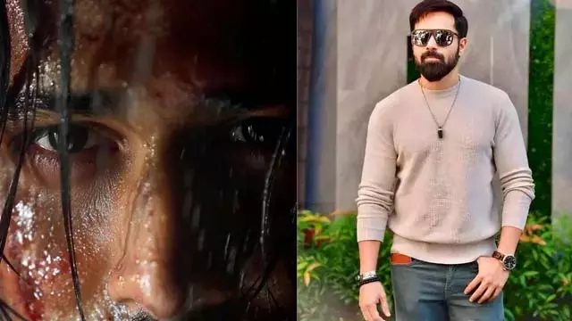 Emraan Hashmi : खून से सने डीपी ने सोशल मीडिया पर मचाया हंगामा Emraan Hashmi : खून से सने डीपी ने सोशल मीडिया पर मचाया हंगामा