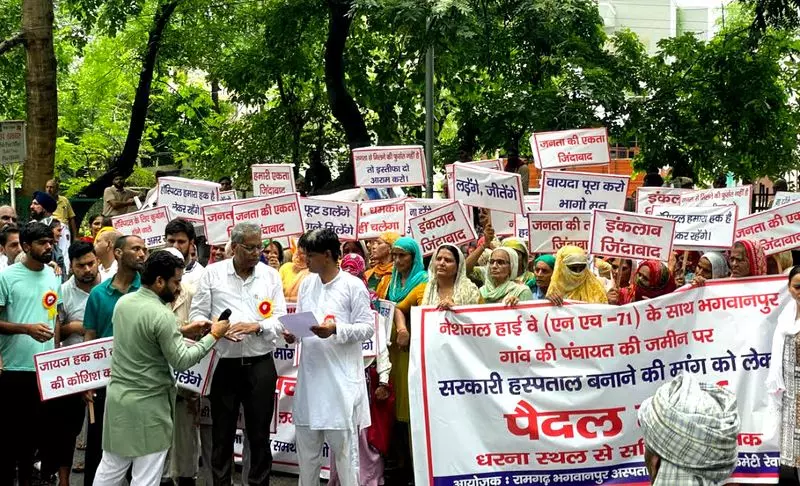 Haryana : भगवानपुर में अस्पताल की मांग को लेकर ग्रामीणों ने रेवाड़ी में पैदल मार्च किया Haryana : भगवानपुर में अस्पताल की मांग को लेकर ग्रामीणों ने रेवाड़ी में पैदल मार्च किया