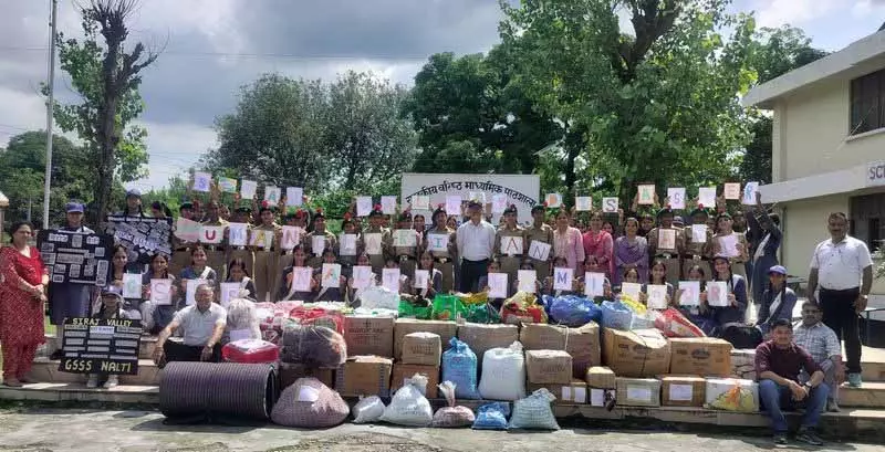 दिल एकजुट, हाथ आगे बढ़े, Nalti School ने सेराज घाटी के लिए राहत अभियान का नेतृत्व किया दिल एकजुट, हाथ आगे बढ़े, Nalti School ने सेराज घाटी के लिए राहत अभियान का नेतृत्व किया