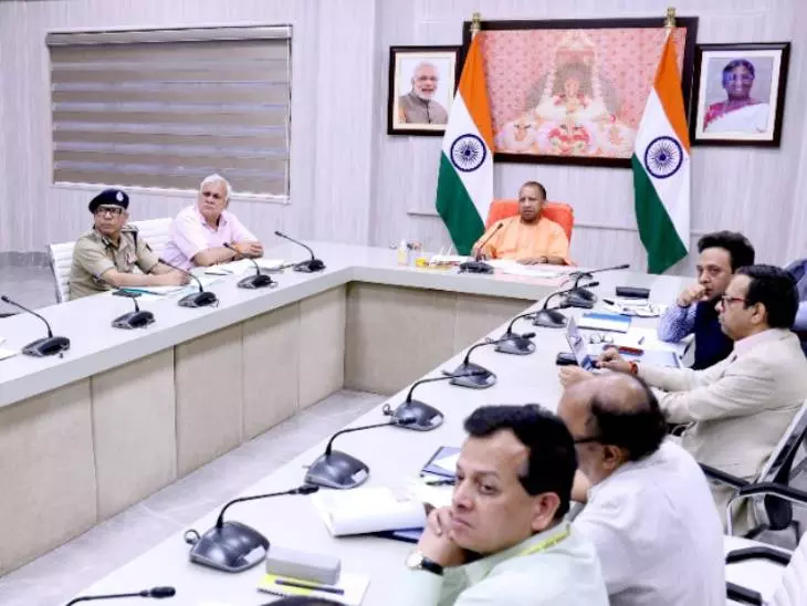 Lucknow: सीएम योगी ने अफसरों संग कांवड़ यात्रा की समीक्षा बैठक की Lucknow: सीएम योगी ने अफसरों संग कांवड़ यात्रा की समीक्षा बैठक की