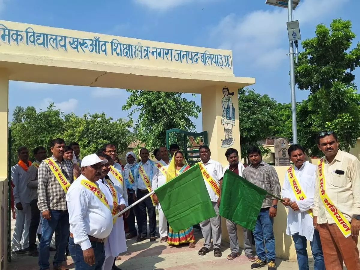 Ballia: स्कूल चलो अभियान में छात्रों और शिक्षकों का उत्साह Ballia: स्कूल चलो अभियान में छात्रों और शिक्षकों का उत्साह