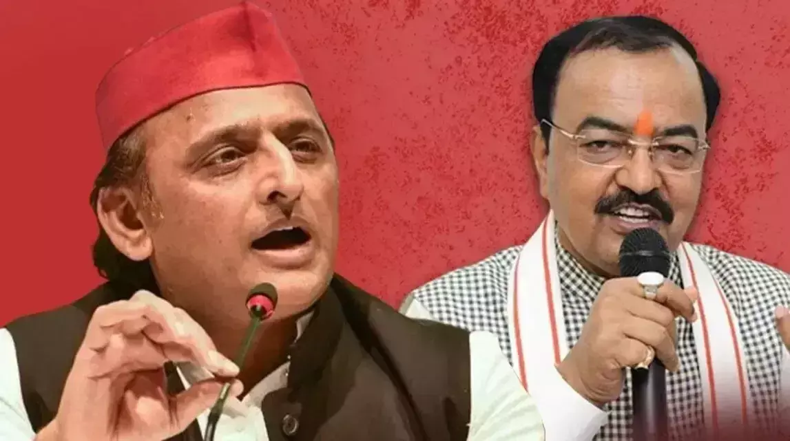 Lucknow: अखिलेश यादव की नीतियों पर केशव मौर्य का करारा वार Lucknow: अखिलेश यादव की नीतियों पर केशव मौर्य का करारा वार