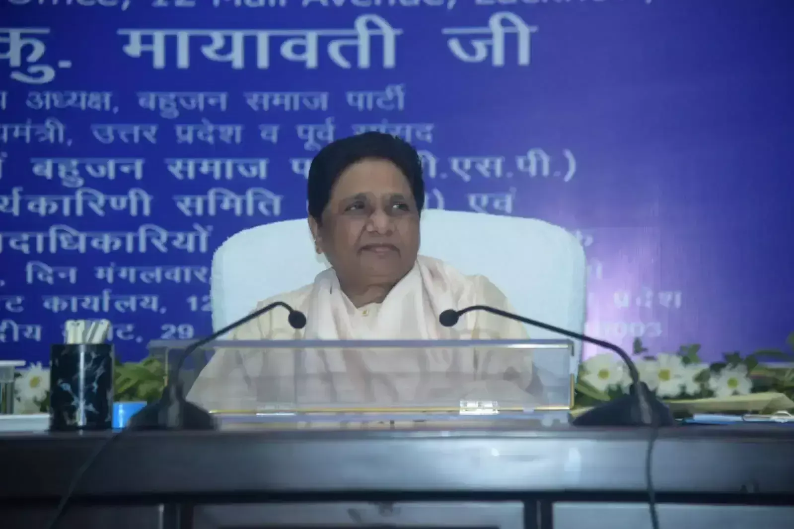 Lucknow: एक करोड़ रोजगार की घोषणा पर मायावती ने कसा तंज Lucknow: एक करोड़ रोजगार की घोषणा पर मायावती ने कसा तंज
