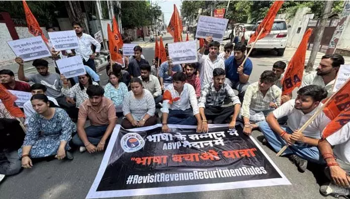 ABVP ने CM आवास के बाहर किया प्रदर्शन, NT भर्ती में उर्दू हटाने की मांग ABVP ने CM आवास के बाहर किया प्रदर्शन, NT भर्ती में उर्दू हटाने की मांग