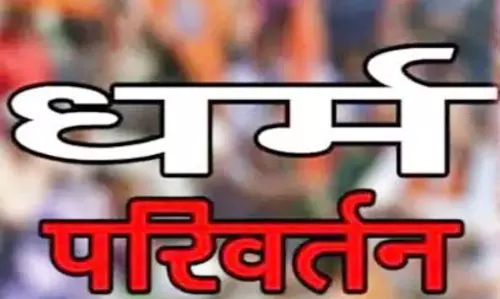 नशा मुक्ति कार्यक्रम की आड़ में धर्मांतरण, कई लोग पुलिस हिरासत में लिए गए