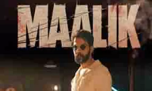 Malik : तीन दिन में कमाए इतने करोड़, राजकुमार राव की फिल्म बॉक्स ऑफिस पर छाई Malik : तीन दिन में कमाए इतने करोड़, राजकुमार राव की फिल्म बॉक्स ऑफिस पर छाई