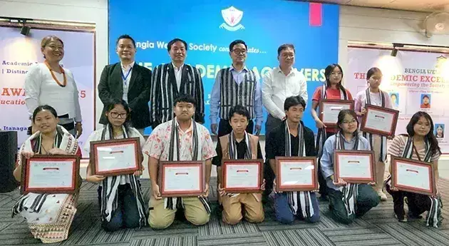 Arunachal: मेधावी छात्रों और उपलब्धि हासिल करने वालों को सम्मानित किया गया