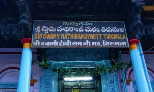 Tirupati के अधिकारियों ने मठ और सरकारी ज़मीनों पर अवैध निर्माणों पर कार्रवाई की