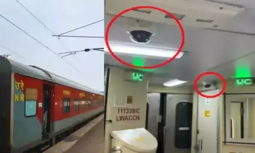 Delhi: यात्रियों की सुरक्षा के लिए ट्रेनों में CCTV का जाल