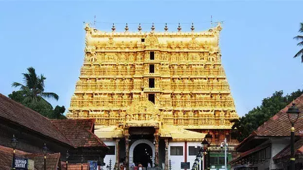 Kerala: पद्मनाभस्वामी मंदिर में सुरक्षा चूक; पुलिसकर्मी ने गलती से बंदूक चला दी