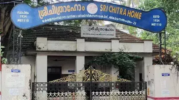 Kerala: तिरुवनंतपुरम के चित्रा गरीब आश्रम की तीन लड़कियों ने आत्महत्या की कोशिश की Kerala: तिरुवनंतपुरम के चित्रा गरीब आश्रम की तीन लड़कियों ने आत्महत्या की कोशिश की