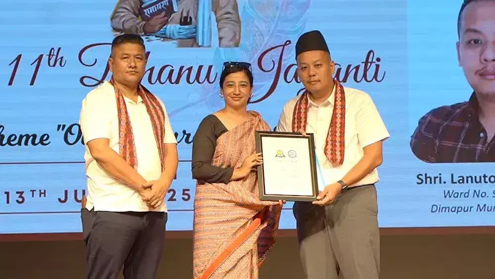 DGU, जीएसयूडी ने सांस्कृतिक एकता के साथ मनाई भानु जयंती