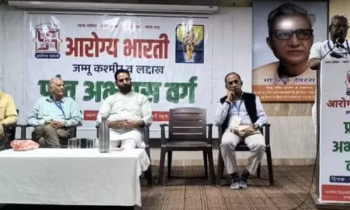 Jammu: आरोग्य भारती ने स्वस्थ जीवनशैली पर कार्यशाला का आयोजन किया