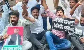 Lucknow: शिक्षा की अनदेखी पर सपा का विरोध प्रदर्शन Lucknow: शिक्षा की अनदेखी पर सपा का विरोध प्रदर्शन