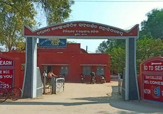 छात्रा ने लेक्चरर पर मानसिक उत्पीड़न का आरोप लगाया छात्रा ने लेक्चरर पर मानसिक उत्पीड़न का आरोप लगाया
