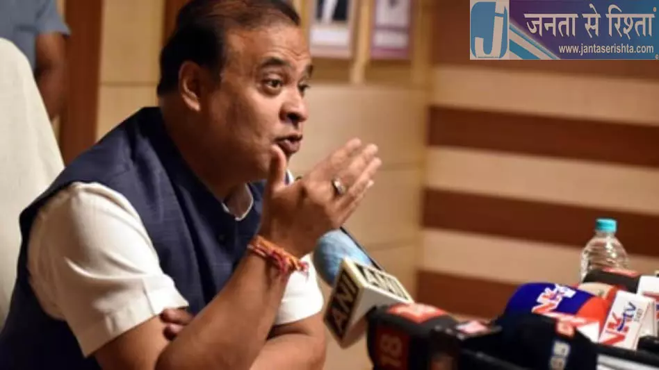 Assam : हिमंत ने बांग्लादेशी घुसपैठियों को बचाने के लिए टीएमसी की आलोचना की Assam : हिमंत ने बांग्लादेशी घुसपैठियों को बचाने के लिए टीएमसी की आलोचना की