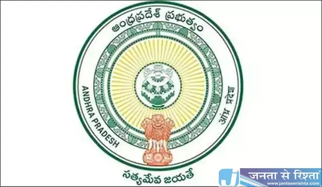 Andhra : सरकार एक विशेष कार्ययोजना बना रही है Andhra : सरकार एक विशेष कार्ययोजना बना रही है