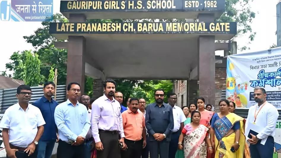 Assam : केंद्रीय मंत्री ने आकांक्षी जिले के रूप में धुबरी की प्रगति की समीक्षा की Assam : केंद्रीय मंत्री ने आकांक्षी जिले के रूप में धुबरी की प्रगति की समीक्षा की