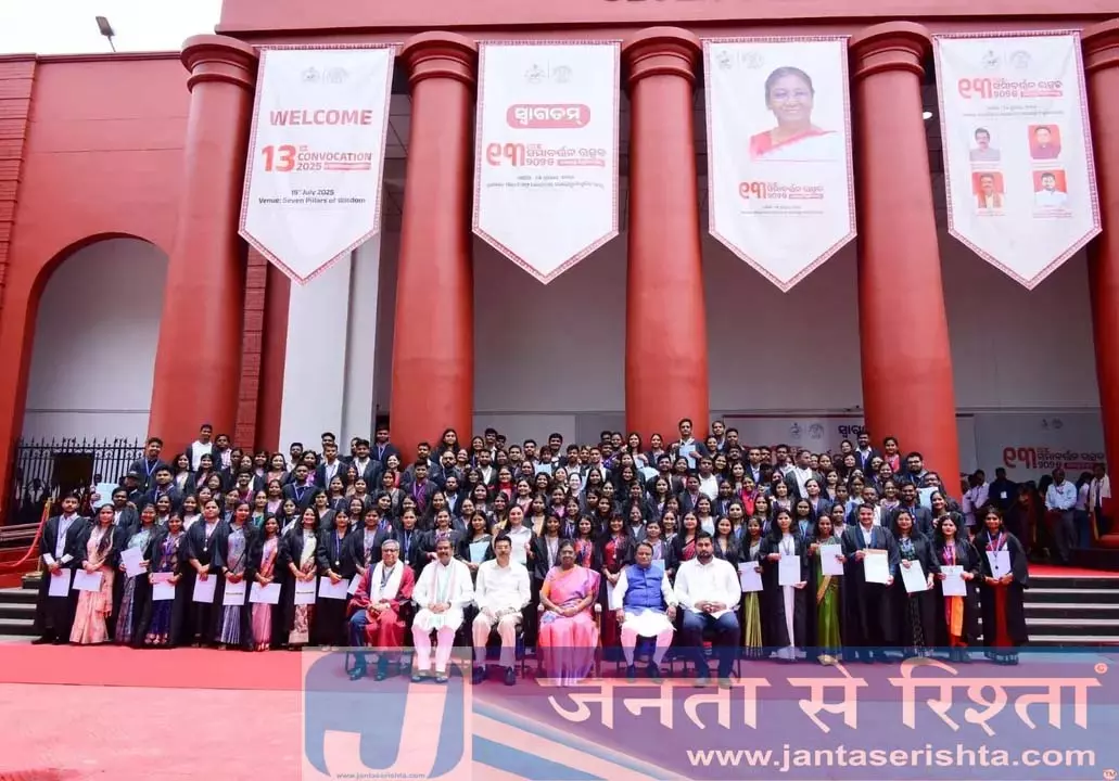 राष्ट्रपति द्रौपदी मुर्मू ने कटक में रावेनशॉ विश्वविद्यालय के दीक्षांत समारोह में भाग लिया राष्ट्रपति द्रौपदी मुर्मू ने कटक में रावेनशॉ विश्वविद्यालय के दीक्षांत समारोह में भाग लिया