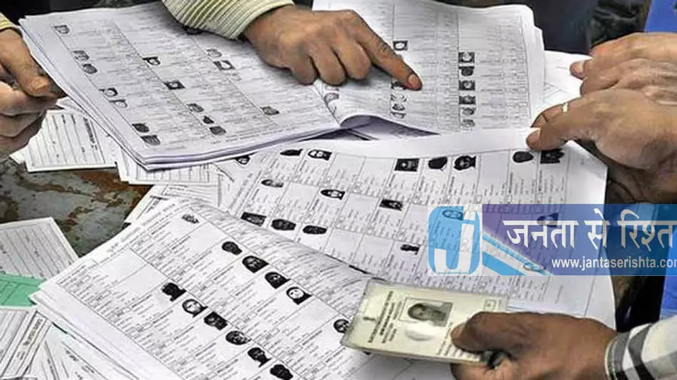 Assam भाजपा ने राज्य में अवैध मतदाताओं का पता लगाने के लिए Assam भाजपा ने राज्य में अवैध मतदाताओं का पता लगाने के लिए