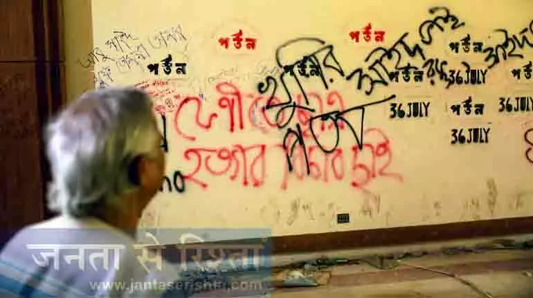 हसीना के बाद बांग्लादेश में सुधार ठप, उग्रवाद बढ़ने से उम्मीदें धूमिल हसीना के बाद बांग्लादेश में सुधार ठप, उग्रवाद बढ़ने से उम्मीदें धूमिल