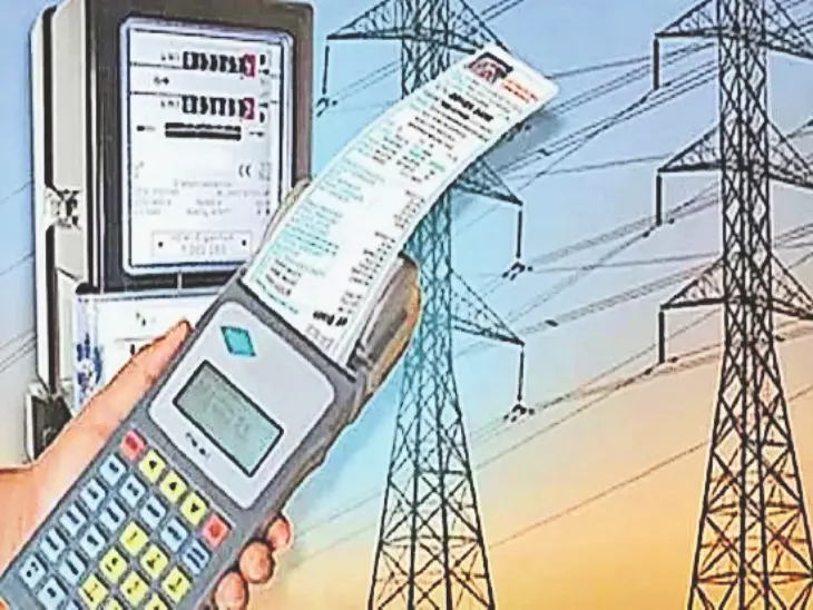 Mahendragarh: बिजली विभाग ने महिला को थमाया 2.43 लाख का भारी भरकम बिल Mahendragarh: बिजली विभाग ने महिला को थमाया 2.43 लाख का भारी भरकम बिल