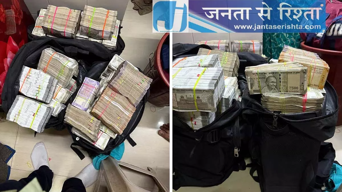 ED ने 3.3 करोड़ के डब्बा ट्रेडिंग और ऑनलाइन सट्टेबाजी मामले में मुंबई के 4 ठिकानों पर छापे मारे ED ने 3.3 करोड़ के डब्बा ट्रेडिंग और ऑनलाइन सट्टेबाजी मामले में मुंबई के 4 ठिकानों पर छापे मारे