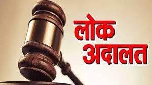 Bhiwani: 13 सितंबर को आयोजित होगी राष्ट्रीय लोक अदालत Bhiwani: 13 सितंबर को आयोजित होगी राष्ट्रीय लोक अदालत