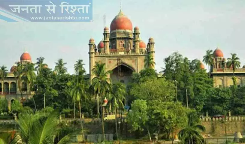 न्यायमूर्ति Aparesh Kumar Singh तेलंगाना उच्च न्यायालय के मुख्य न्यायाधीश नियुक्त न्यायमूर्ति Aparesh Kumar Singh तेलंगाना उच्च न्यायालय के मुख्य न्यायाधीश नियुक्त