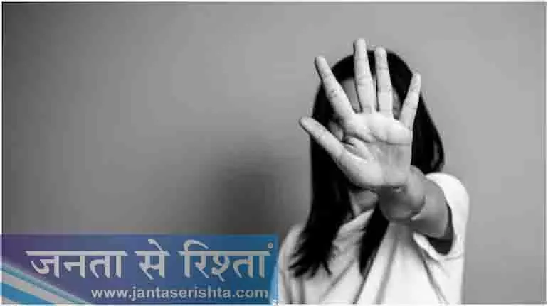 Odisha यौन उत्पीड़न मामला Odisha यौन उत्पीड़न मामला